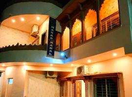 Hotel Manas Mahal, Hotel in Chittaurgarh