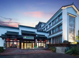 Holiday Inn Hangzhou Chaoshan, an IHG Hotel, accessible hotel in Hangzhou