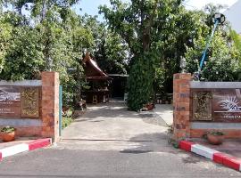 Sun smile(cafe & homestay), Hotel in Ubon Ratchathani