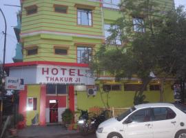 Hotel Thakur Ji，博帕爾的飯店
