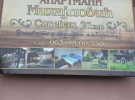Apartmani Mihajlovic Sisevac, ξενοδοχείο σε Sisevac