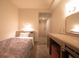 Main Hotel - Vacation STAY 82546、都城市のホテル