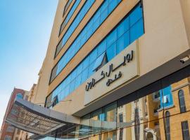 Royal Crown Hotel, hotel sa Muscat