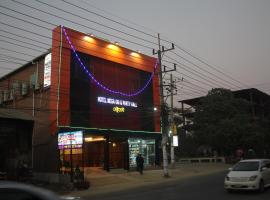 Hotel Mega International Party Hall & Restaurant, hotel in Chittagong