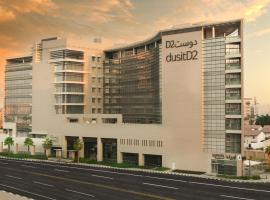 dusitD2 Salwa Doha、ドーハのホテル