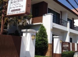 Pak Ping Rim Khong, vacation rental in Chiang Saen