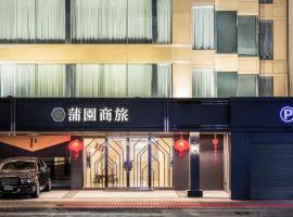 Golden Garden Hotel, hotel v destinaci Taipei