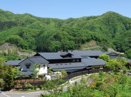 Yamakikan, ryokan en Naganohara