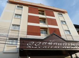 Auychai Grand Hotel, ξενοδοχείο σε Lang Suan