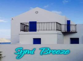Symi Breeze villa, villa en Symi