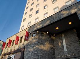 Sapporo Clark Hotel, hotel in: Kita Ward, Sapporo