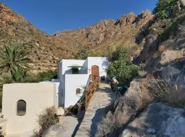 Cortijo El Molino Apartamento