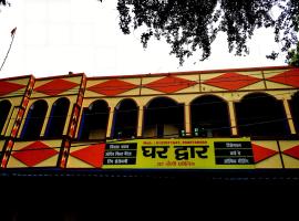 Ghar Dwar, hotel v destinaci Begusarai