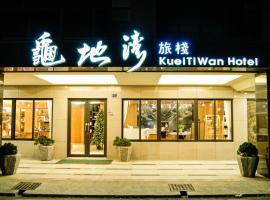 Kuei Ti Wan Hotel, hotell i Checheng