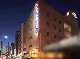 Hotel First Stay Amagasaki, hotelli kohteessa Amagasaki