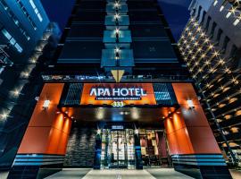 APA Hotel SHIN-OSAKA MINAMIKATA EKIMAE، فندق في أوساكا