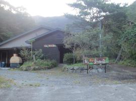 Amami skeptical inn - Vacation STAY 14029v, cottage ở Akina