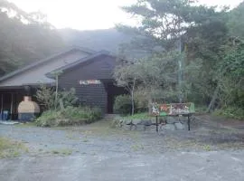 Amami skeptical inn - Vacation STAY 14029v