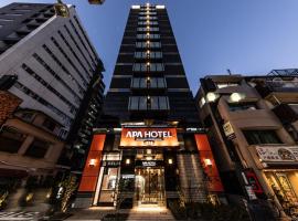 APA Hotel Shinagawa Togoshi Ekimae, hotel v okrožju Shinagawa Ward, Tokio