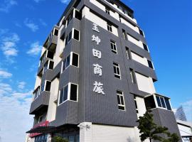 Yu Kun Tien Hotel、Shaluにある沙鹿駅の周辺ホテル