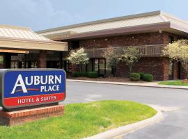 Auburn Place Hotel & Suites Cape Girardeau，開普吉拉多的飯店