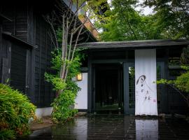 Yufuin Kaze no Mori: Yufu, Ogosha Shrine yakınında bir otel