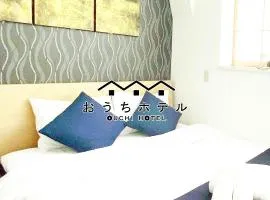 OUCHI HOTEL Yokogawa