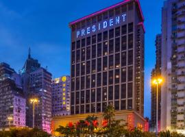 Hotel Presidente Macau، فندق بالقرب من مطار ماكاو الدولي - MFM، ماكاو