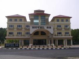 S2 Hotel, готель біля визначного місця State Museum Seremban, у місті Серембан
