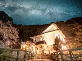 自家源泉かけ流しの温泉宿 櫻井邸