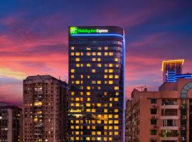 Holiday Inn Express Macau City Centre by IHG, отель в Макао