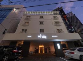 Anook Hotel Daejeon Yongjeon 1st, hôtel à Daejeon