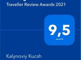 Kалиновий Kущ