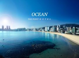 Ocean The Point Hotel、釜山のホテル