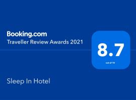 Sleep Inn، فندق بالقرب من شاينا هونغ كونغ سيتي، هونغ كونغ