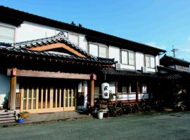 Minshuku Asogen, hotel din apropiere 
 de Aso Farm Land, Aso