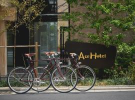 烏丸御池 日本 京都市 の人気ホテル10軒