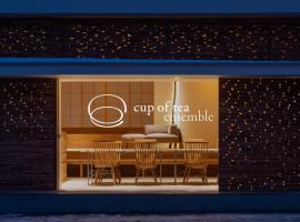 cup of tea ensemble, hotel con bañera de hidromasaje en Takayama