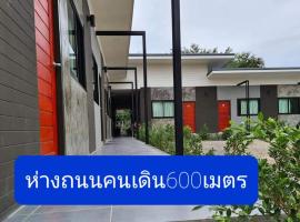 Vamin Resort Chiangkhan Loei วามินทร์รีสอร์ท เชียงคาน เลย, hotel in Chiang Khan