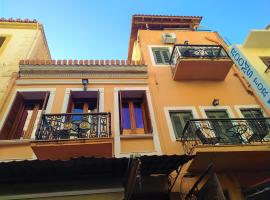 Diporto, hotel in Chania Town