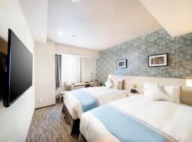 KOKO HOTEL札幌大通、札幌市のホテル