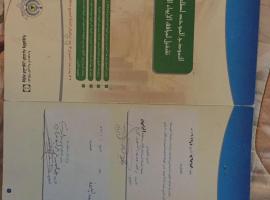 Viesnīca فندق ساف (SAF HOTEL ) pilsētā Belžuraši