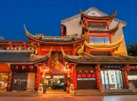 Wenjun Courtyard Hotel ---5 mins walk from Tonghuimen metro station, near Tianfu square, close by culture park and Sichuan opera house, English speaking service, local tours