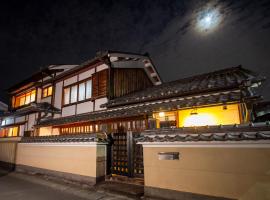 東映太秦映画村 日本 京都市 近くの人気ホテル10軒 東映太秦映画村 日本 京都市 近くの人気ホテル10軒
