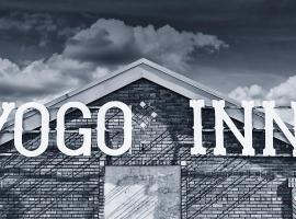 Yogo Inn, fogadó Lewistownban
