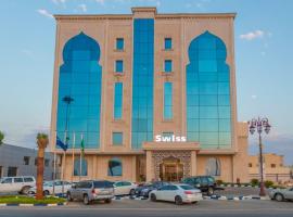 Swiss In Tabuk Hotel, hotel en Tabuk