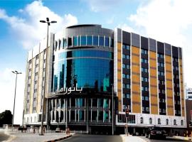 Panorama Hotel and Spa, hotel in Manama