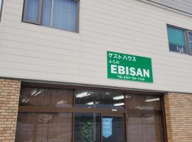 Guest House EBISAN, feriebolig i Furano