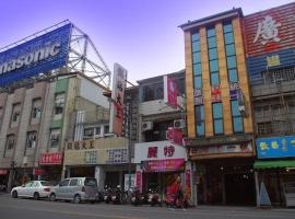 Uni Hotel, guest house in Taitung City