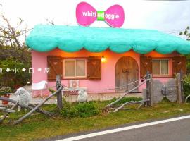 whitiedoggie Villa, villa in Eluan